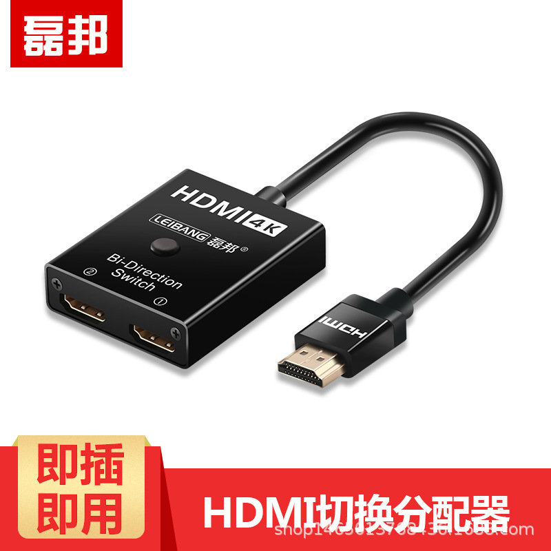 Hdmi distribution switch bidirectional conversion one split screen…