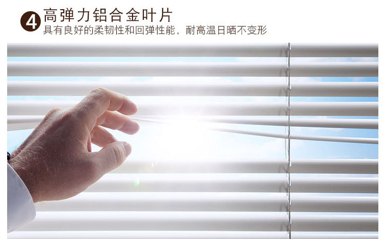 高弹力铝合金叶片