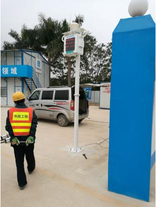 扬尘监测一体机 可联网 方便安装 省空间屏幕一体 包邮
