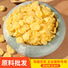 Corn flakes wholesale Grain soybean milk raw material baking Bagged Cornflakes Grain Coarse Cereals bulk