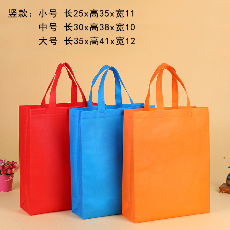 廠家定制無紡布購物袋環保手提服裝袋無紡布禮品手提袋定做印logo