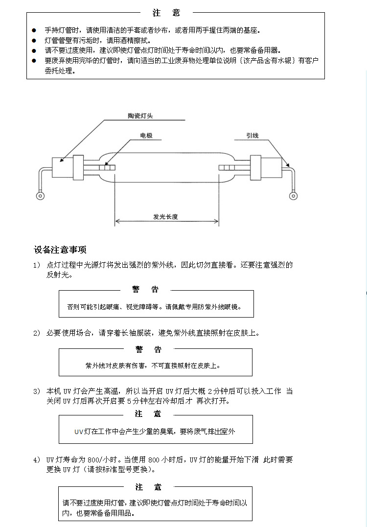 烘干设备_手提uv固化机便携式烘干设备紫外线uvuv胶光固机uv