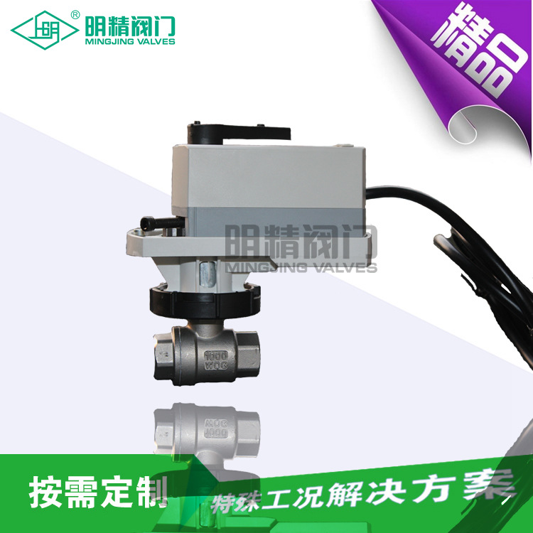 ZSHO型气动O型软密封切断法兰球阀