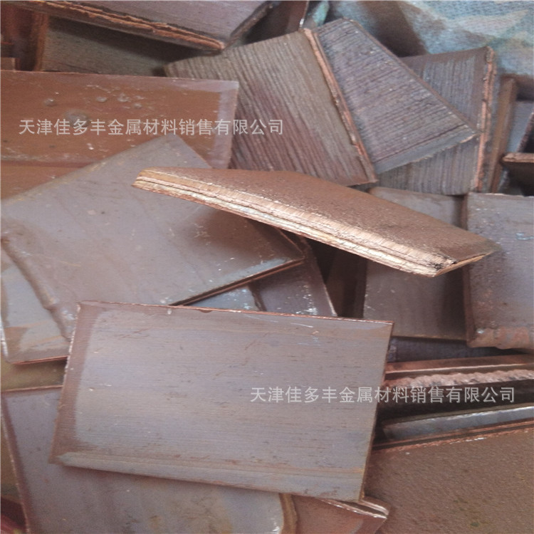 佳多丰供应（阴极铜）  电解铜  电解铜棒 各种尺寸