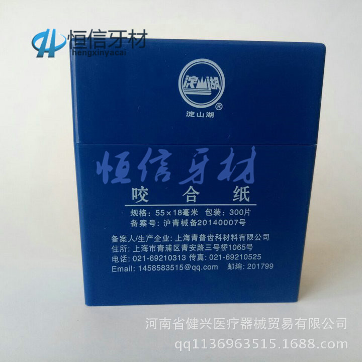 QQ图片20171220205037