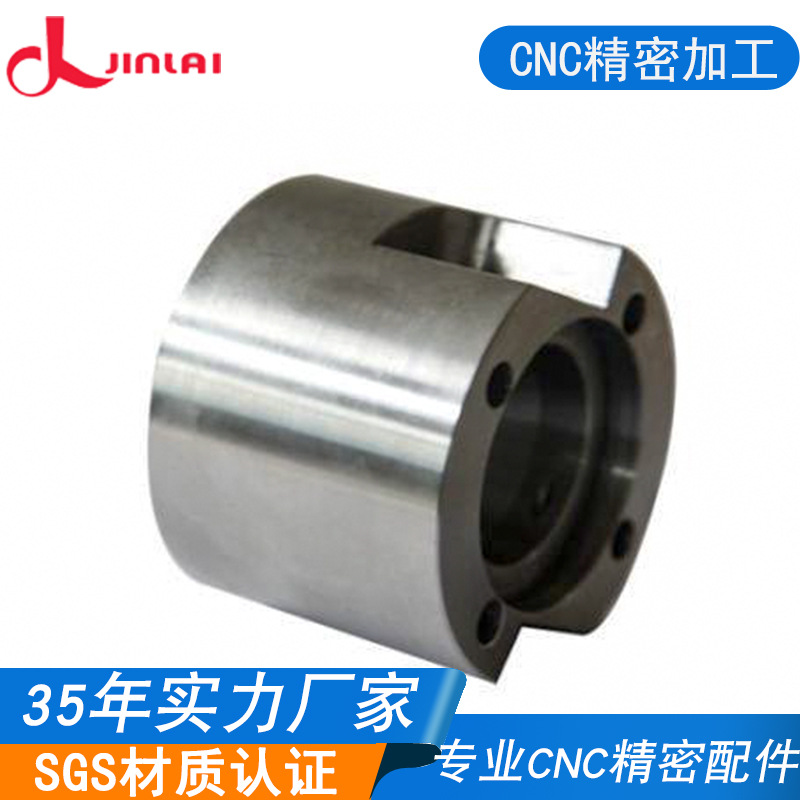 CNC精加工 东莞精密金属零件CNC加工 铝合金零配件数控加工厂家