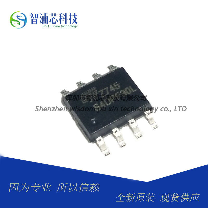 全新 STS4DPF30L SOP8 S4DPF30L 双P沟道 30V MOS管 现货