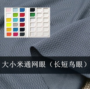 �F؛�����W�۲���С��ͨ�W�۲� �����ź��ٸ�͸���\��T�����b����