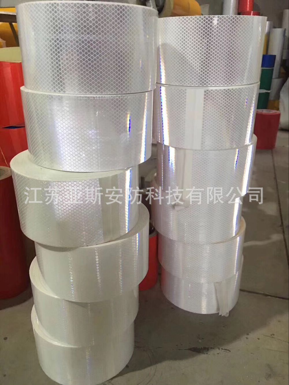 亚斯安 船用solas海事反光带胶带救生衣、艇海上设备救生圈反光贴-阿里巴巴