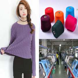 女装毛织羊毛衫加工 套头衫批量加工来图来样高领女装针织衫加工