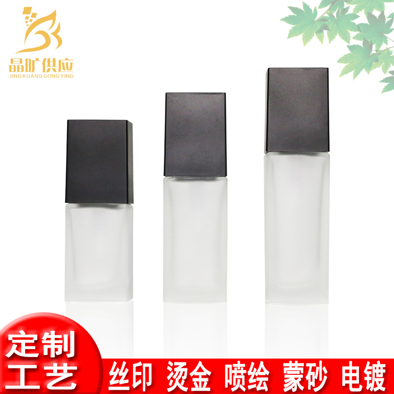 厂家直销蒙砂方形瓶20m30ml 40ml按压粉底液瓶化妆品瓶原液分装瓶