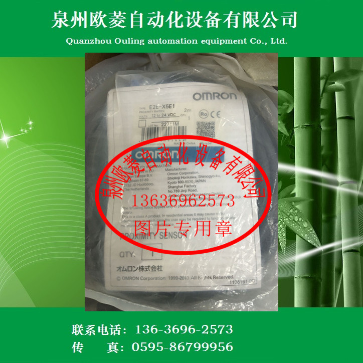 OMRON欧姆龙接近开关传感器E2E-X5E2-Z 2M全新