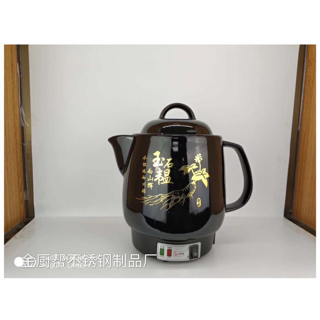 药7.jpg