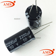 50V 2200UF �w�e16*25MM ֱ��늽���� 50V/2200UF ȫ����Ʒ�F؛