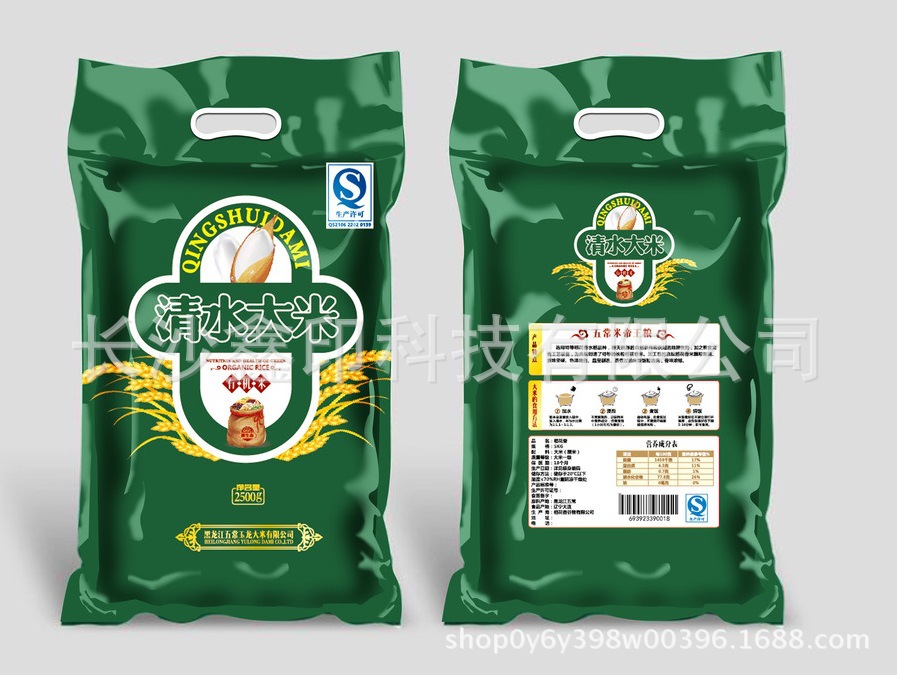 长沙塑料包装袋 蜜饯零食包装袋 食品包装袋 礼品包装 复合袋