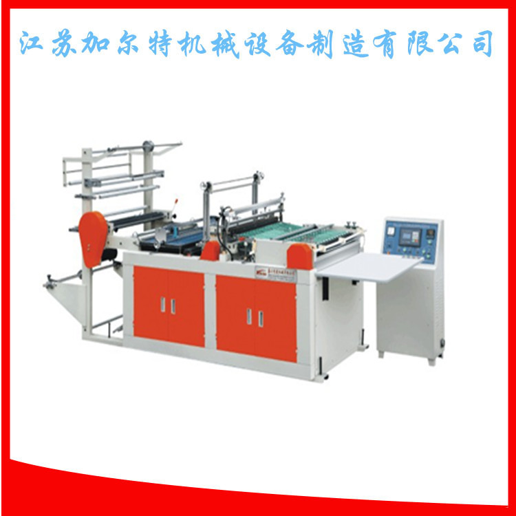 定制  服装袋边封制袋机快递袋制袋机封口机|ms