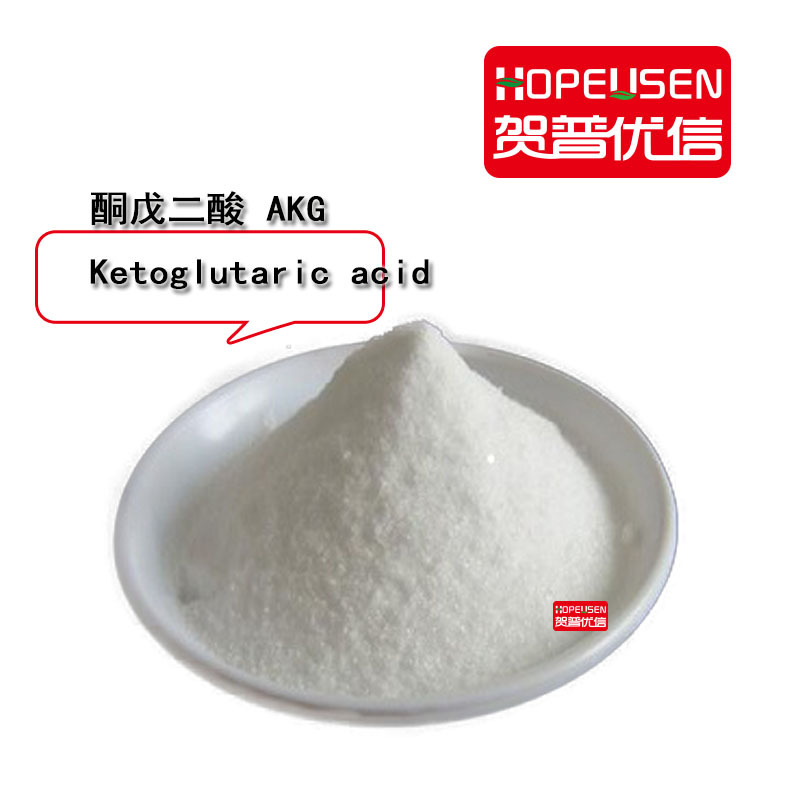 酮戊二酸 AKG USP ALPHA KETOGLUTARATE 氨基酸 合成发酵 酮戊