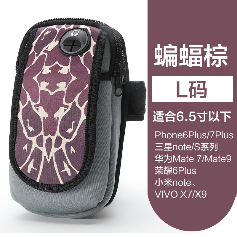 배트 다크 브라운 암 백 L