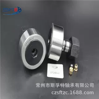 厂家供应 优质 满装满针 KRV52-PP螺栓滚轮轴承