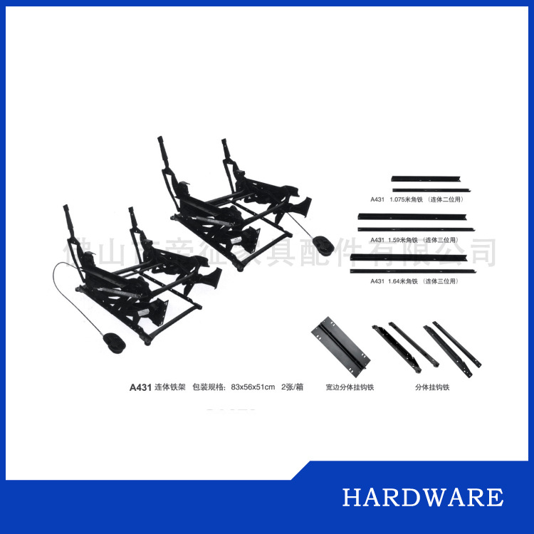 供应电控功能沙发架 按摩枕配件电动桑拿椅连体、分体二位电动架