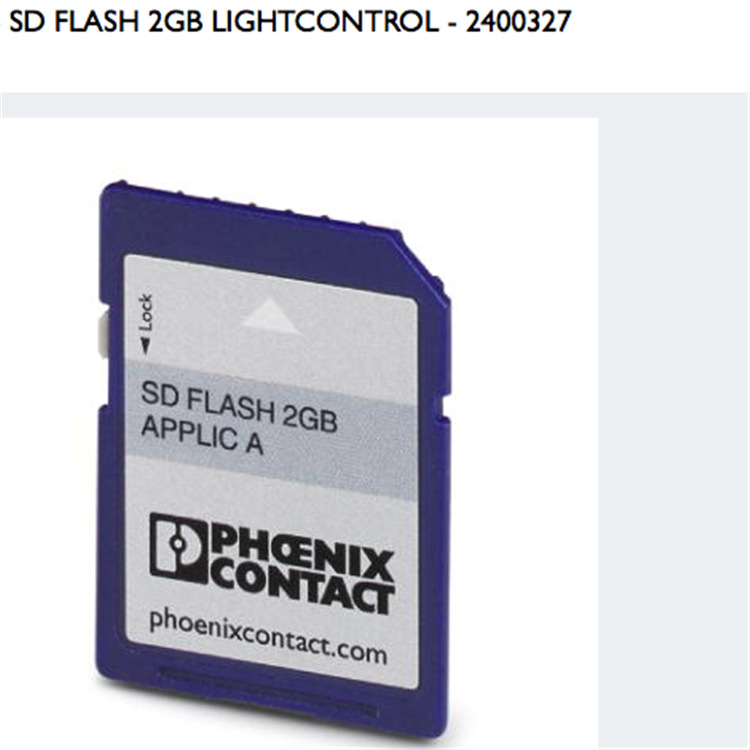 SD FLASH 2GB LIGHTCONTROL	菲尼克斯/程序/组态存储器2400327
