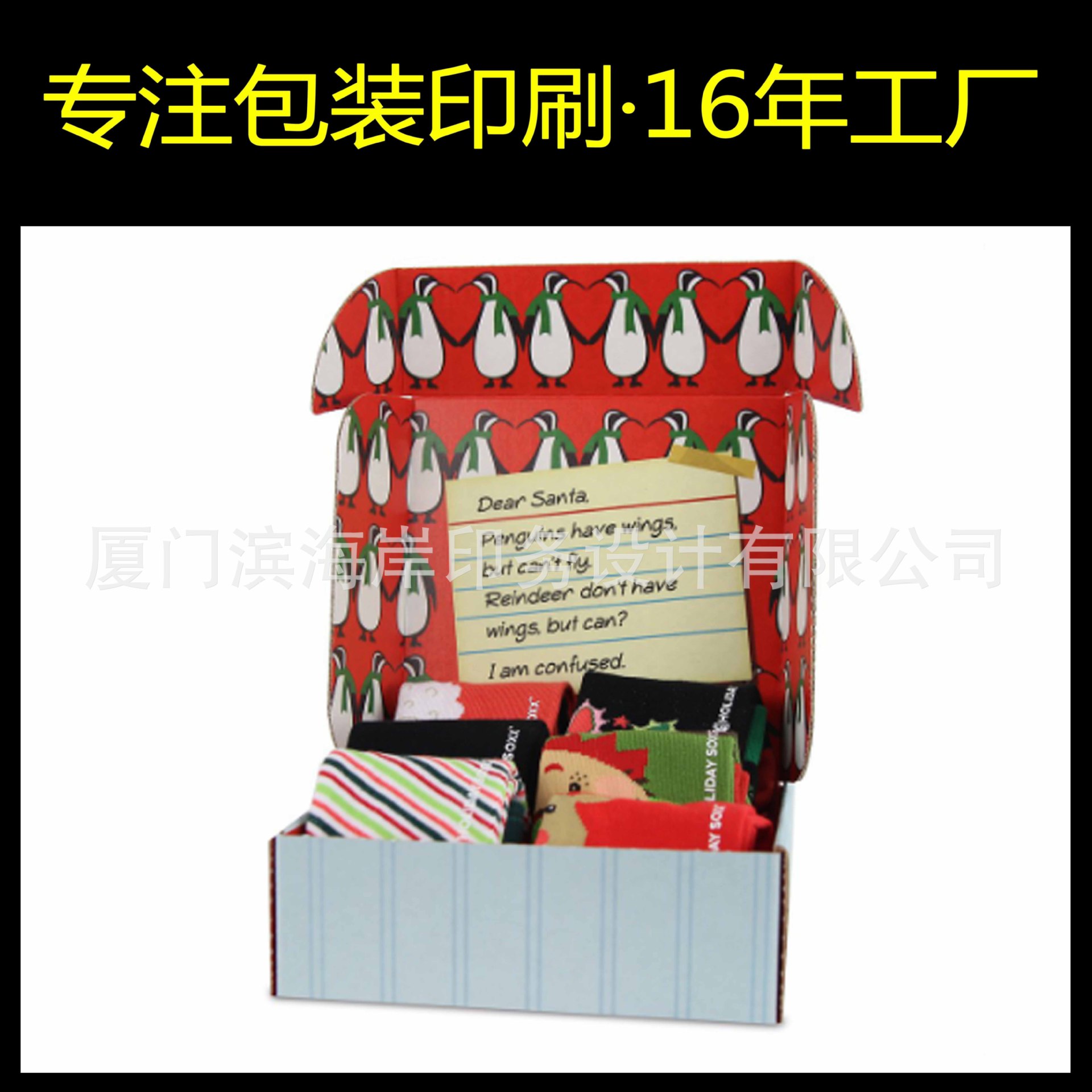 男士服装飞机盒定做  儿童服装快递打包飞机 彩印儿童服装飞机盒 