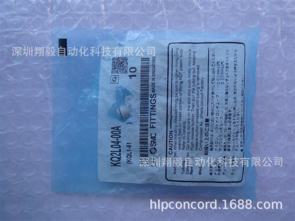 供应全新原装 KQ2L04-00A 快速接头