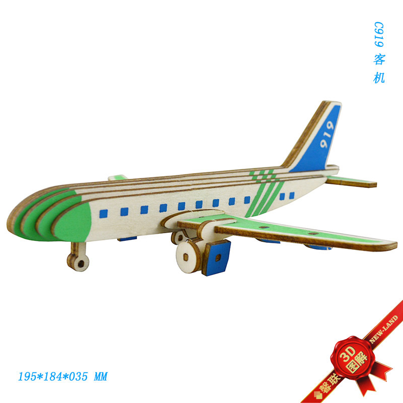 Пассажирский самолет Laser C919 имеет этапы сборки