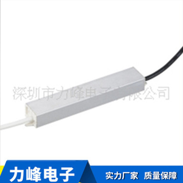 荐 伟豪灯带灯条LED开关电源 户外防水电源 LED驱动电源