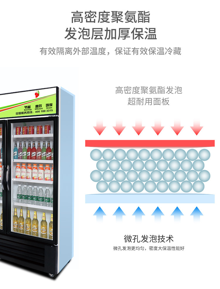 特价直冷柜详情_08