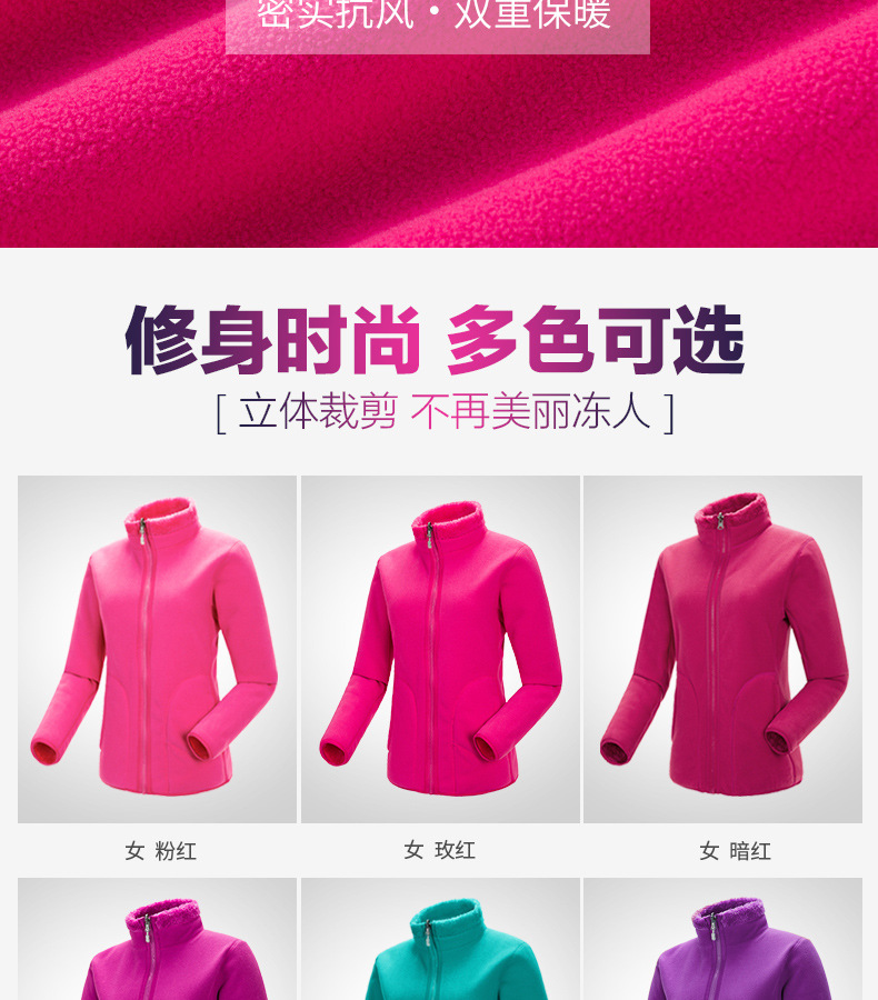 1607长毛绒排版c_05