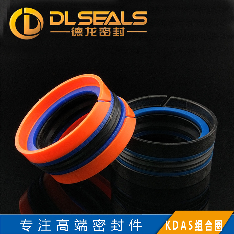 supply Cylinder seal up kdas Combination lap Hole MHM Combination seal Five DAS Action combination seal up