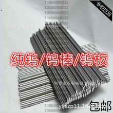 ߼u u u늘O u ӹ W99.99%ֱ0.3mm-50mm