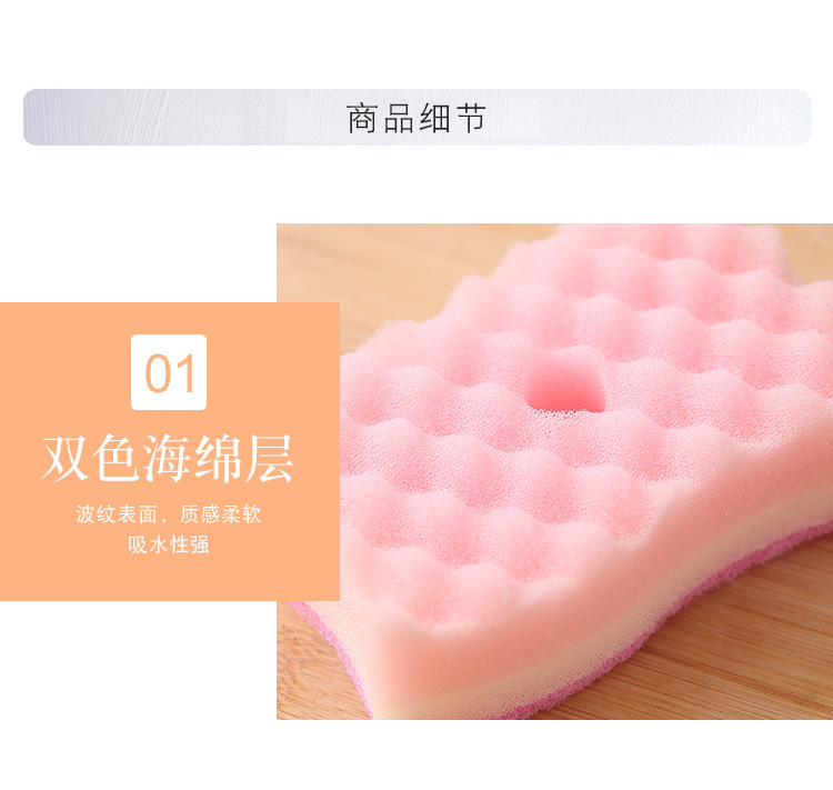 百洁布三层海绵擦_09