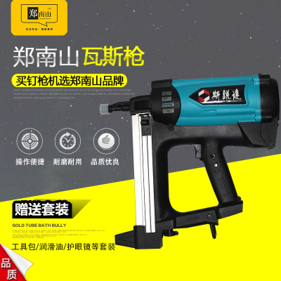 Factory direct supply Gas nail gun Gas nail puller Gas Even firing pin