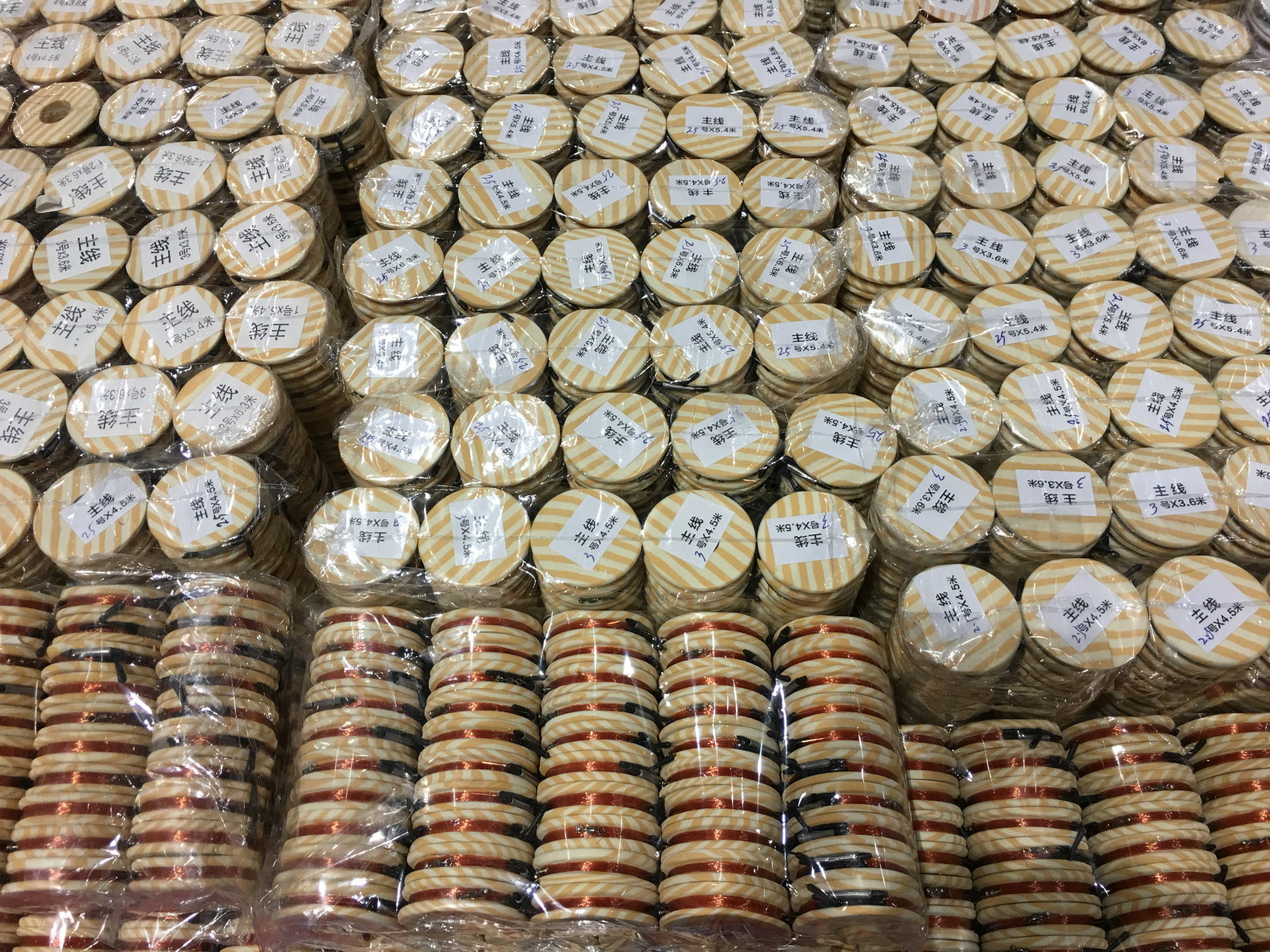 4142465116_1555952744