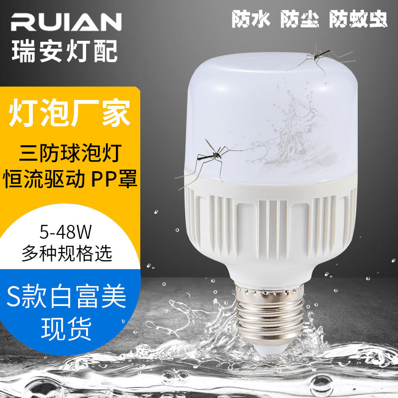 阻容款高富帥球泡燈 E27螺口燈泡 恒流款白富美led節能球泡燈批發