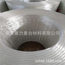无碱中碱粗纱缠绕纱小样免费拿样板材纱拉挤纱直接纱巨石泰山玻纤