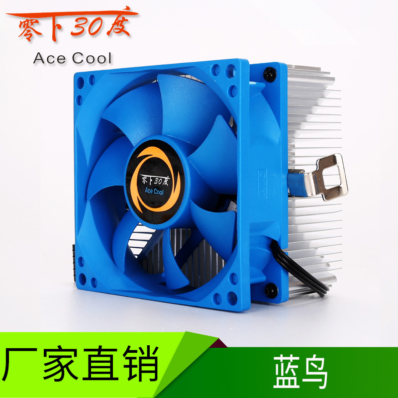 Desktop computer cpu radiator Copper core cpu Fan Aluminum radiator Fan wholesale Manufactor Produce