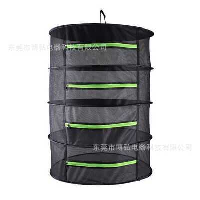 4層拉鏈晾曬菜網外貿幹燥架亞馬遜封閉式晾衣籃網兜滌淪drying