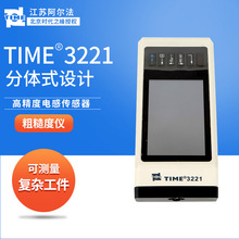 TIME3221粗糙度儀手持式表面粗糙度儀北京時代之峰SJ210粗糙度儀