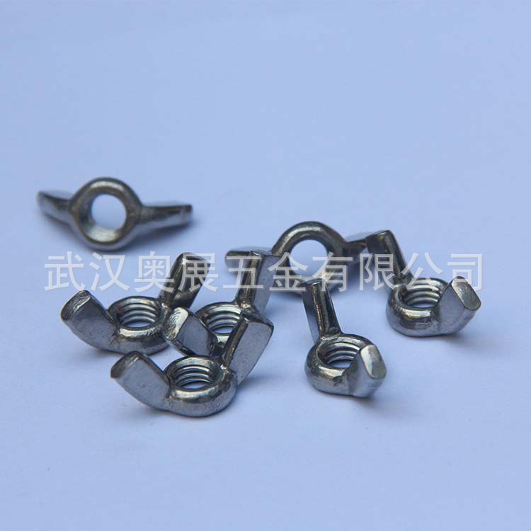 武汉奥展五金螺母 冷镦方翼蝶形螺母羊角螺母 电梯配件厂家批发