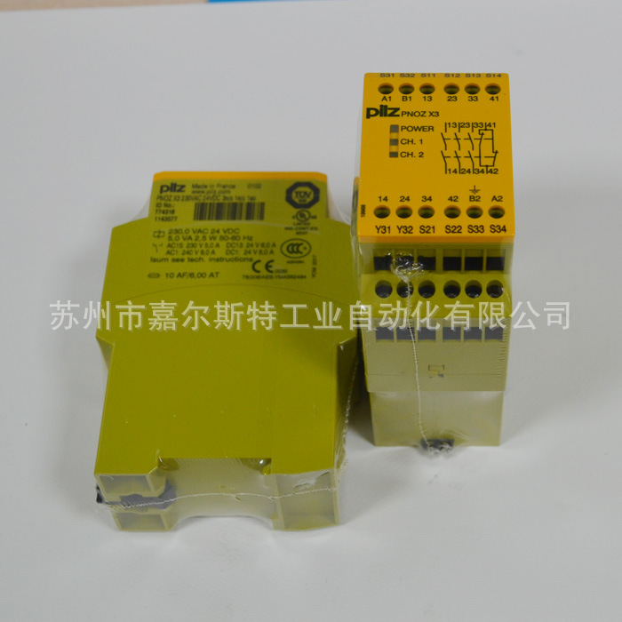 PILZ皮尔兹  PNOZX3P 【订货号777310 】 安全继电器