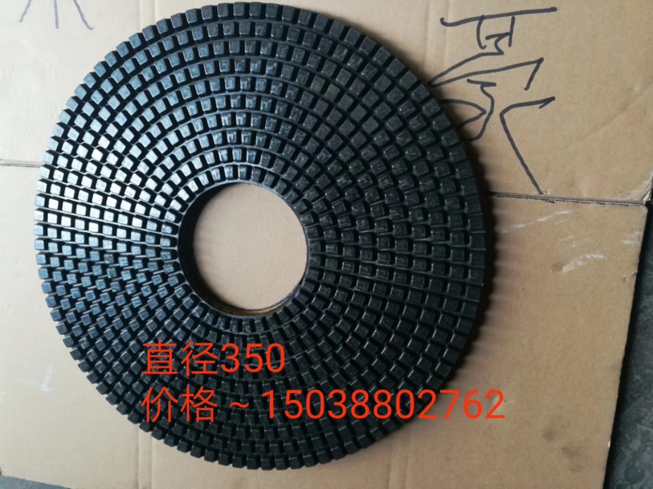 大直径磨片水磨石专用磨片厂家耐磨锋利大磨片|ms