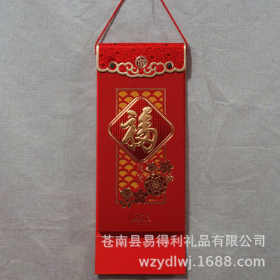 2019定制新款和瑞祥吉庆精品择吉双皇历中国福单双日历撕历挂历|ms