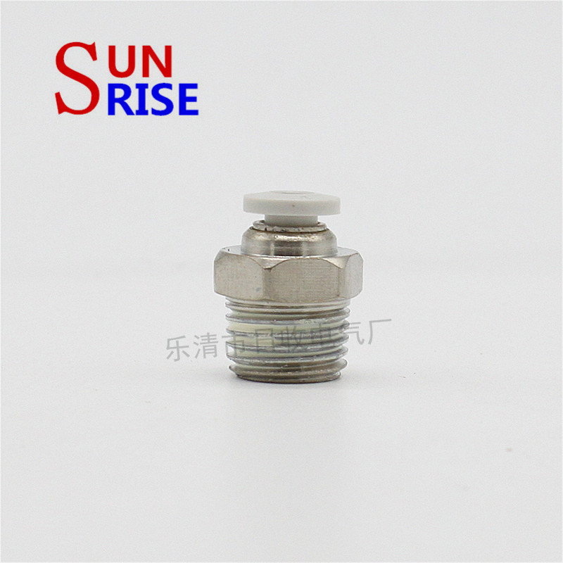 白色气动接头PC8-02 外螺纹直通接头 塑料快插接头 气动快速接头