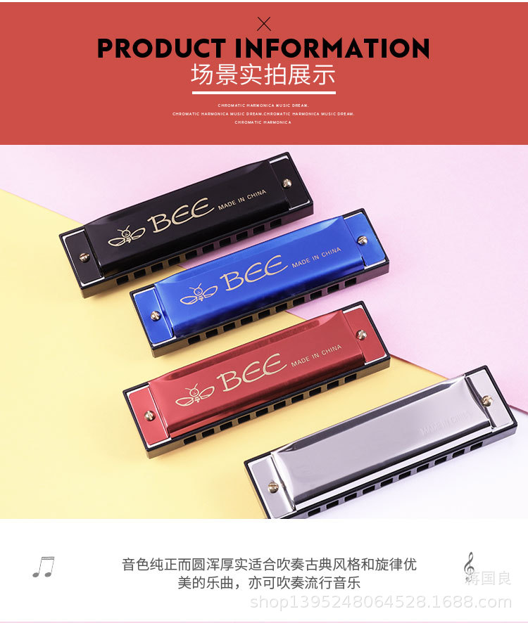 口琴-详情页_09