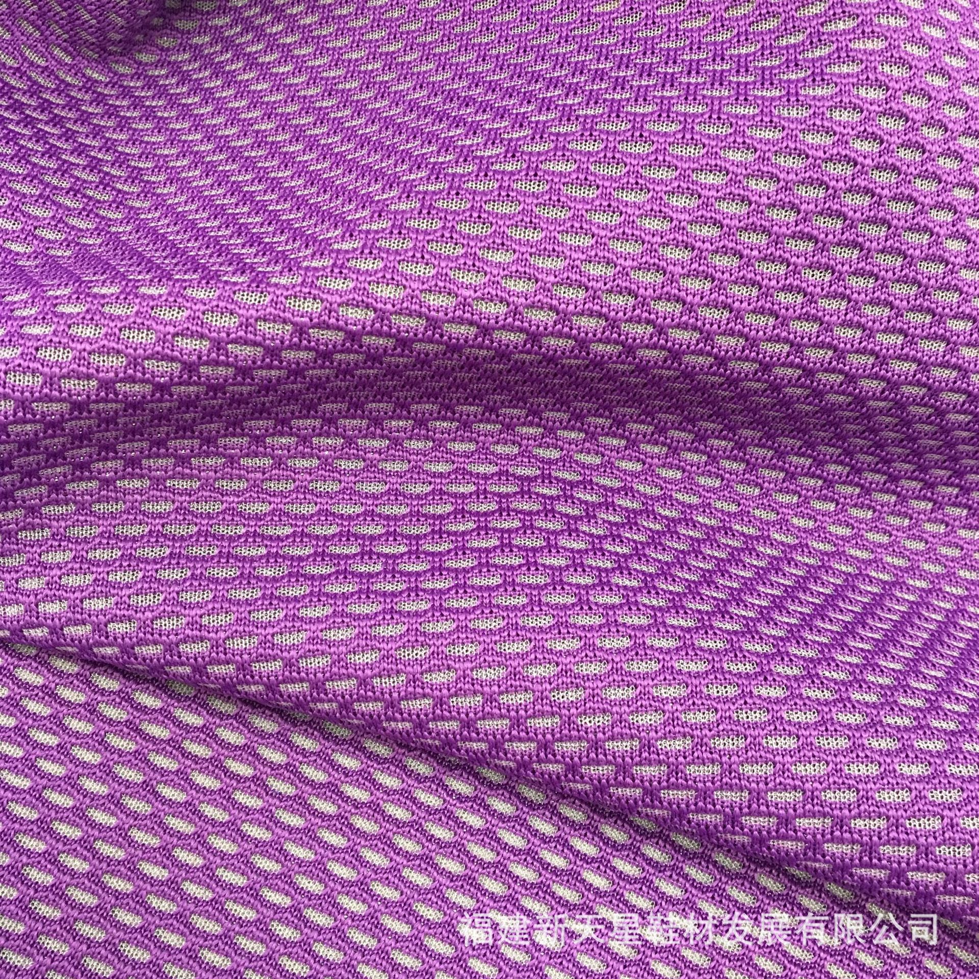 F5004 飞织布 双色飞织 服装鞋材面料 专业鞋材网布