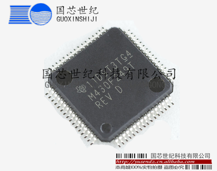 MSP430F249TPMR 微控制器嵌入式 现货