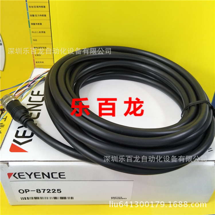 基恩士OP-87225 OP-87224 OP-87226 OP-86941 读取器控制电缆原装
